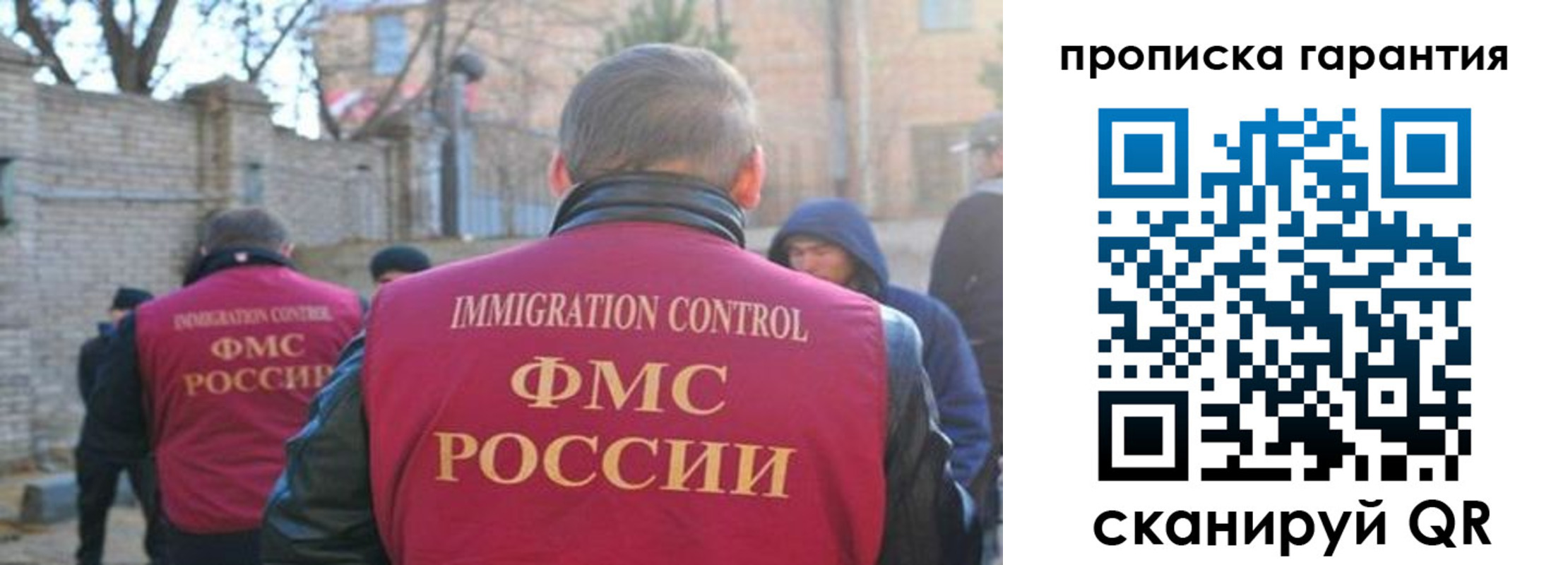 регистрация для школы в Мончегорске